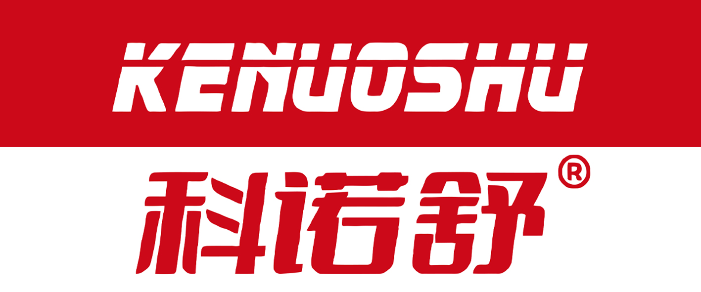 科诺舒生产基地