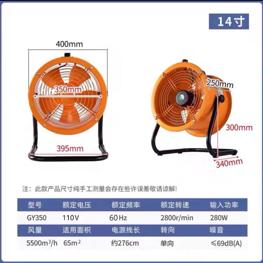 KENOSHU Fan
