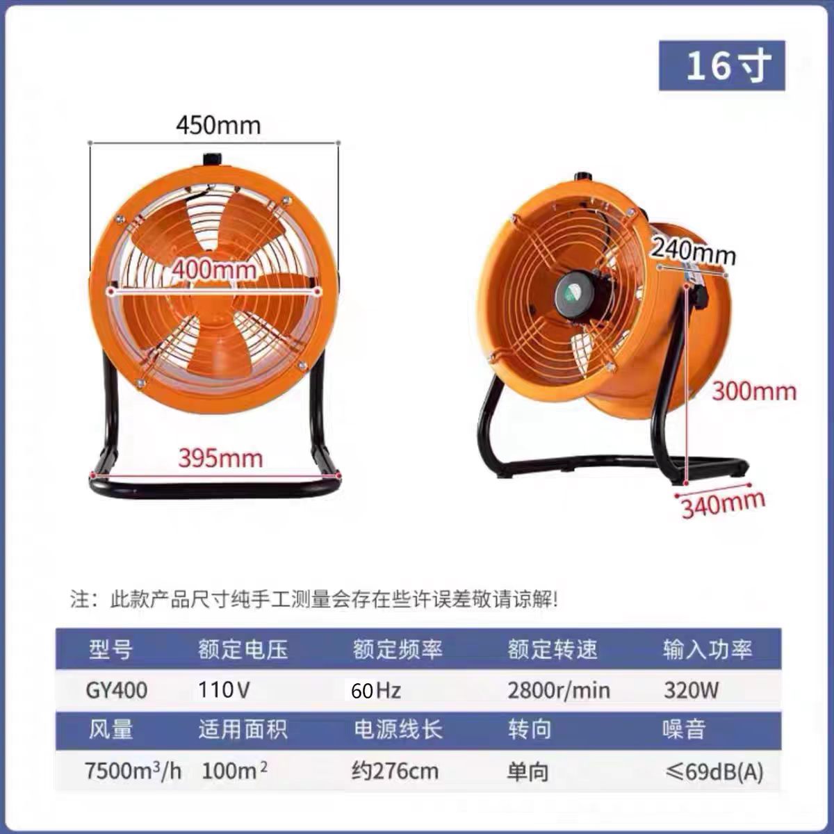 KENOSHU Fan