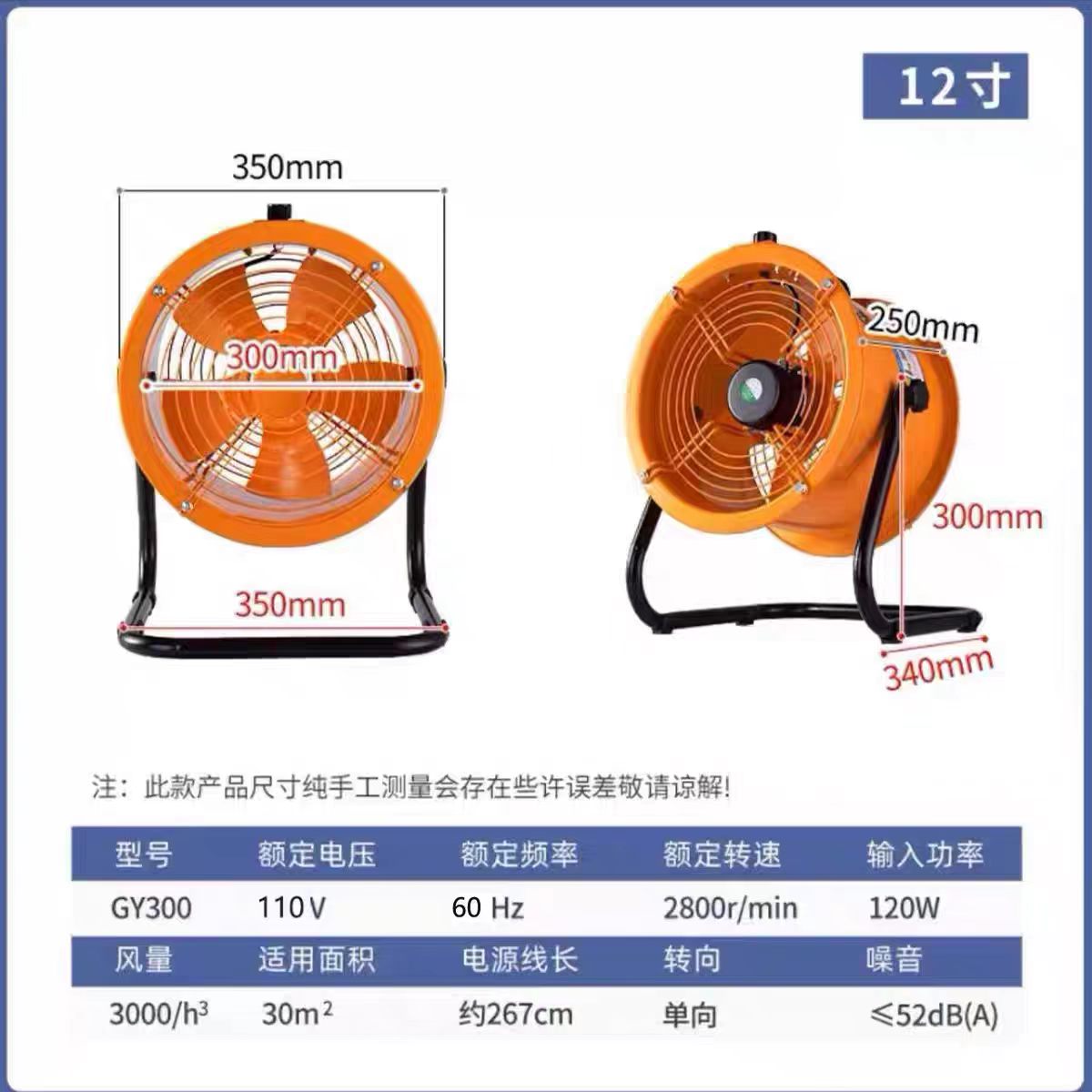 KENOSHU Fan